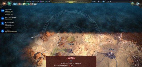 2023年全球游戏星陨：应对措施解析