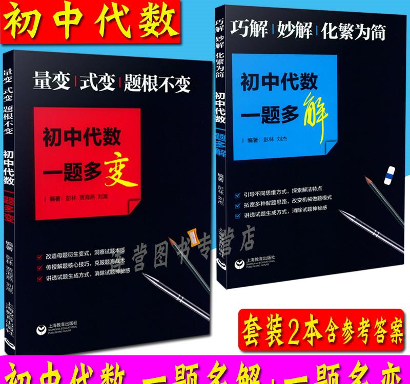 揭秘方根书简最终解密，立即下载获取答案！