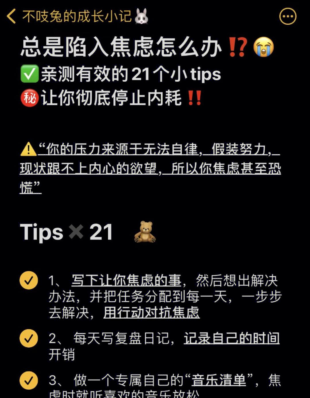 专注的力量：罗马之子如何提高工作效率？