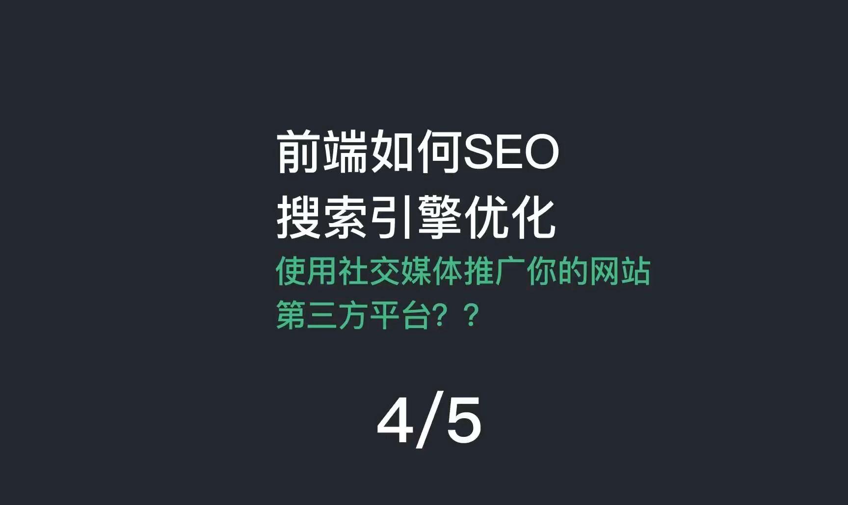 立即获取丰富资源，成为自媒体高手的必备技巧