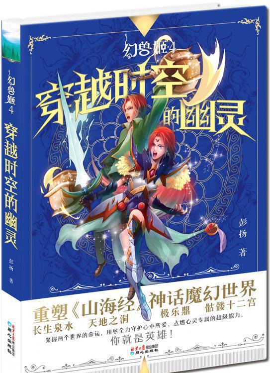 穿越小说玩ARPG，惊喜体验！