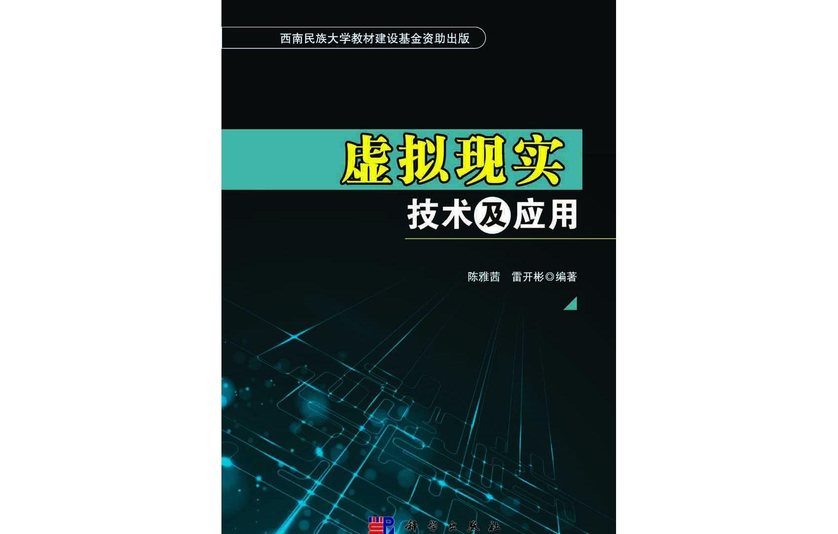 合成技术发展与趋势分析-安嘉