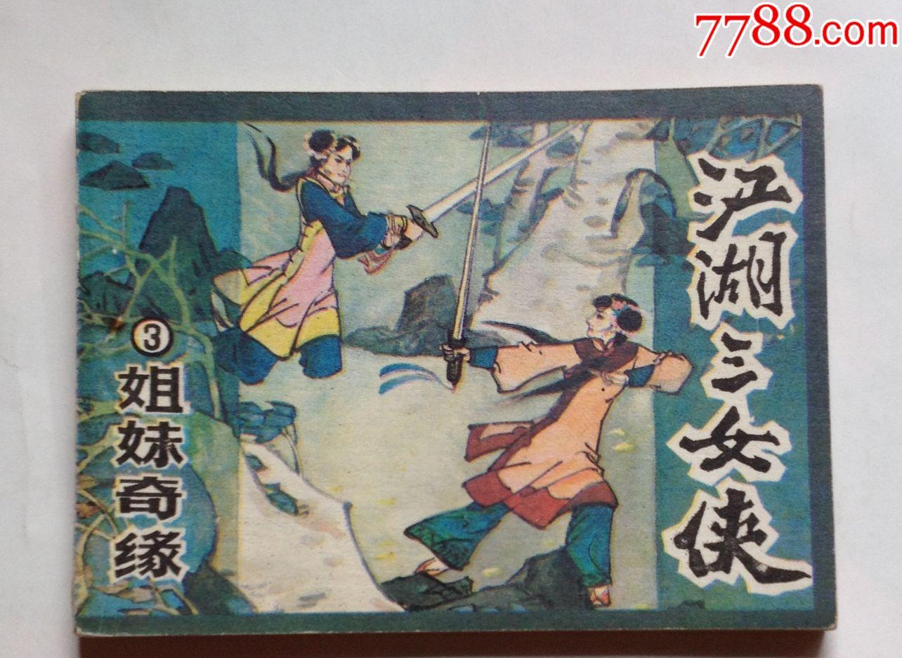 机甲类型分析：定义与多角度剖析