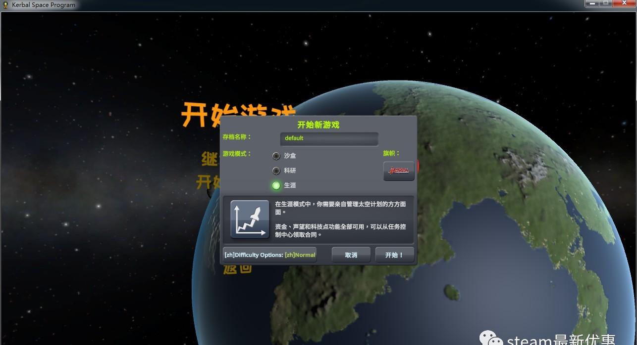 b计划中文版下载：2023年，中国玩家启程拓殖新世界