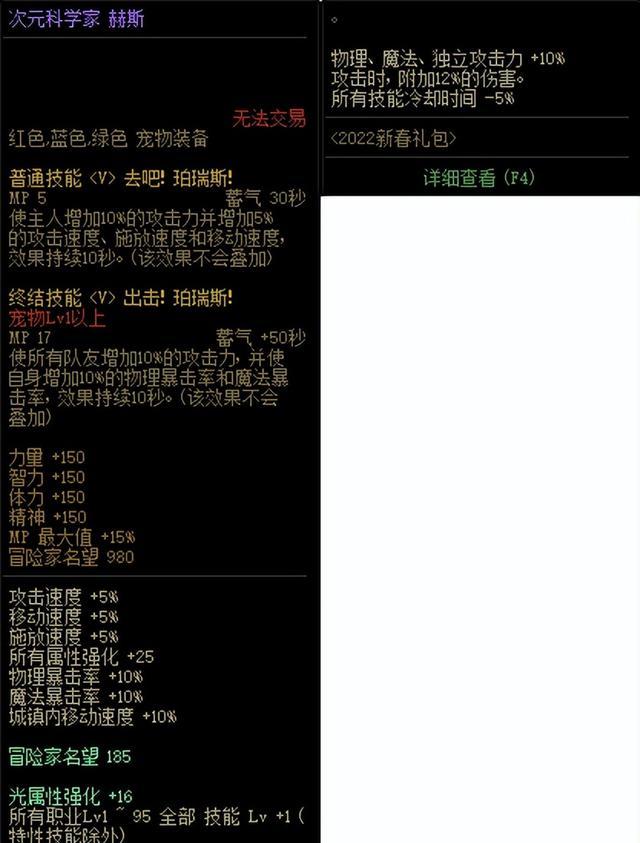 探寻神性之路，解析流放的奥秘