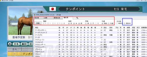 赛马大亨8：瞬间爆发、胜负根性揭秘