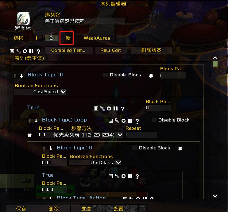 魔兽世界再战军团，gse插件震撼登场！