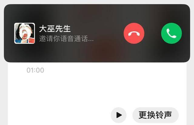 升级skype8.83，惊艳体验！