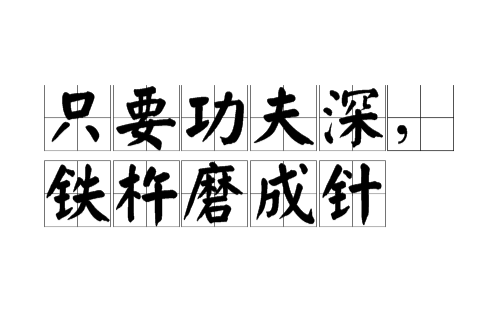 权力的游戏小说原著_特战先驱小说原著小说_权力游戏第二季