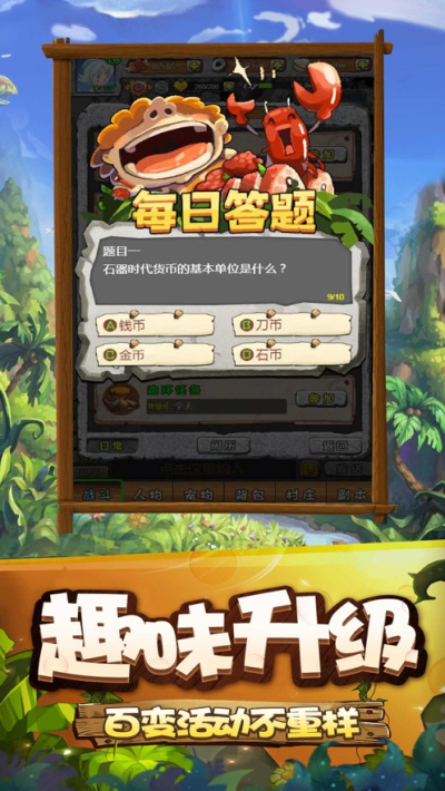 q版网页回合制游戏_网页回合制手游_求网页回合制游戏