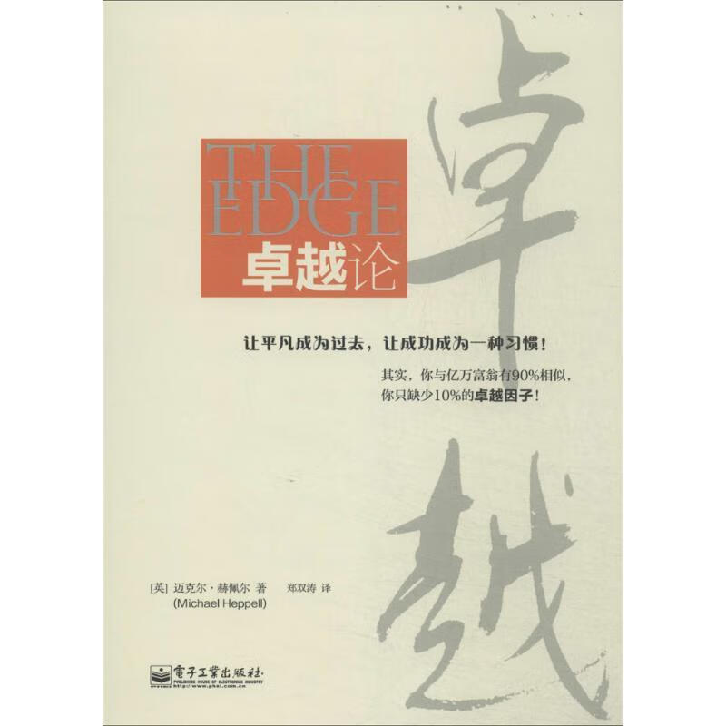 雷声用夺冠终结男花悲情_龙之谷用加速器好_电子终结龙好用吗