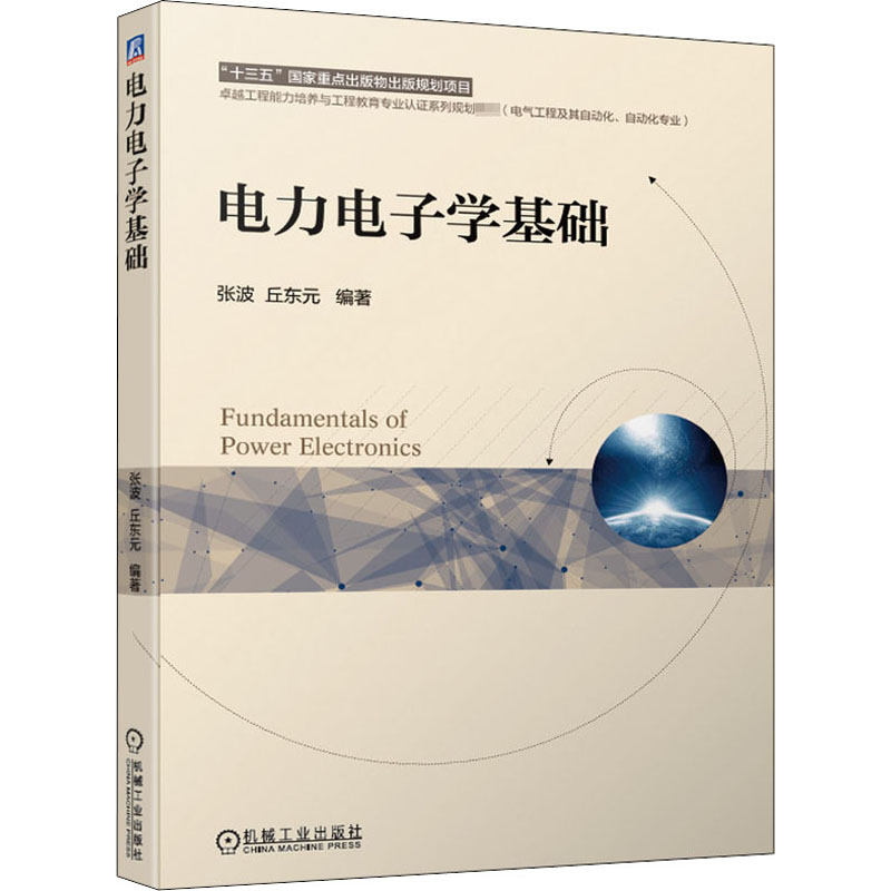 雷声用夺冠终结男花悲情_龙之谷用加速器好_电子终结龙好用吗