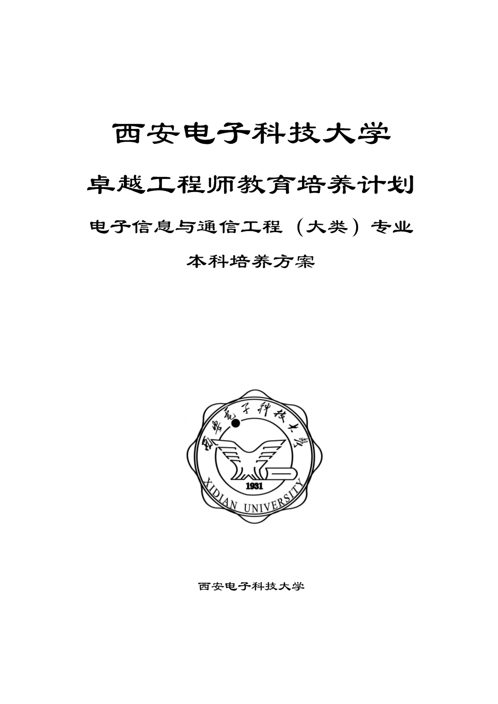 雷声用夺冠终结男花悲情_电子终结龙好用吗_龙之谷用加速器好