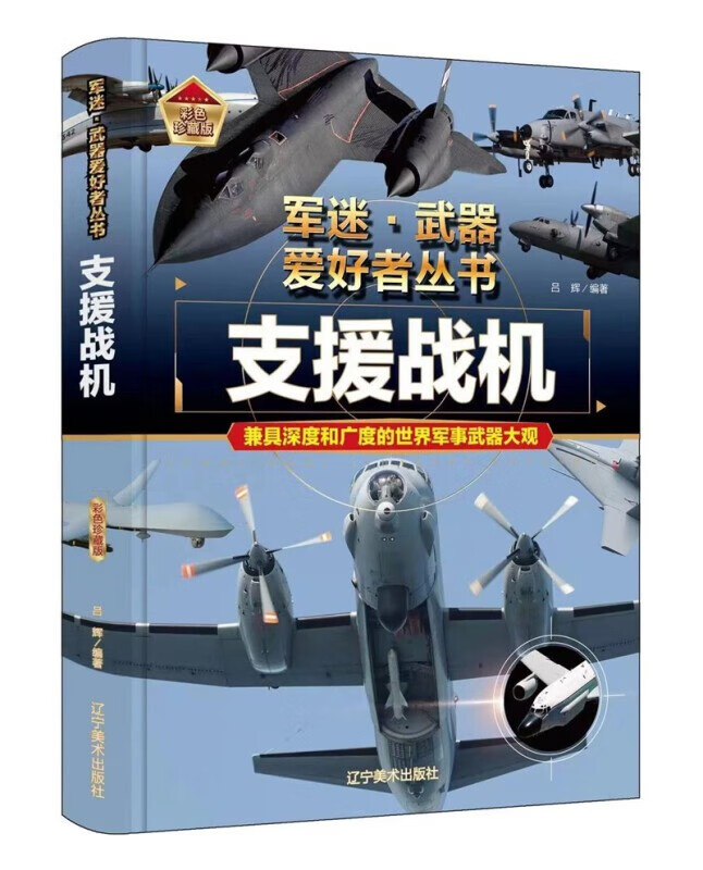 明日方舟资深干员tag最新_明日方舟资深干员tag搭配_明日方舟资深干员搭配支援