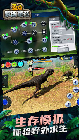 恐龙岛下载电脑版_恐龙岛下载手机版_恐龙岛下载