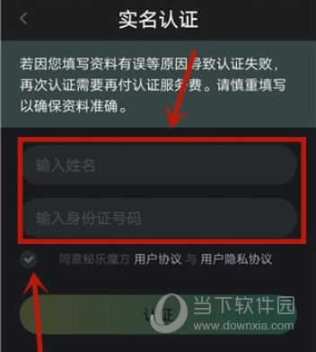 qq视频认证是什么_视频认证游戏推荐语_qq游戏怎么视频认证