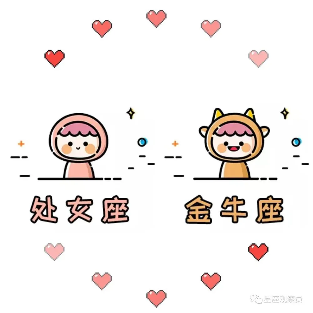 2021到2023年星座运势_2013年星座运程_20121星座运势