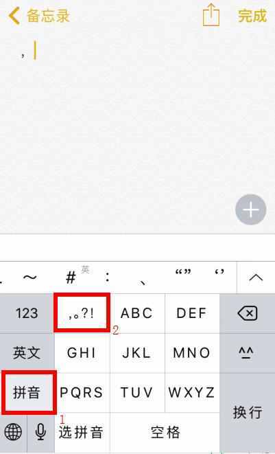 谷歌拼音怎么打特殊符号_谷歌拼音顿号怎么打_谷歌拼音怎么打符号