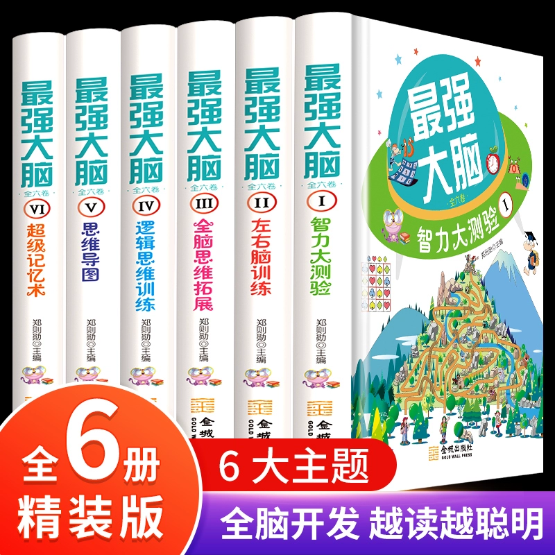 最强大脑第二季水哥视频_最强大脑水哥个人资料_最强大脑里面的水哥是哪一期