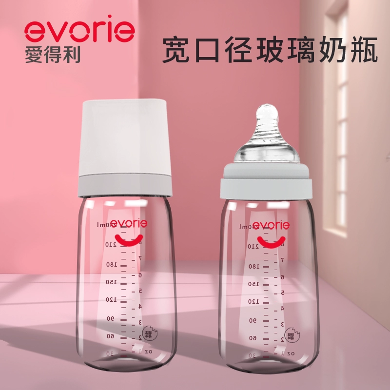 奶瓶玻璃哪个牌子好_奶瓶玻璃瓶好还是塑料好_pes和玻璃奶瓶