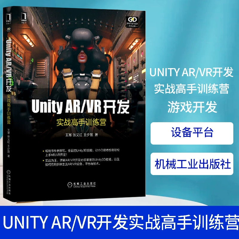 unity5 游戏_unity5也免费_unity5引擎游戏