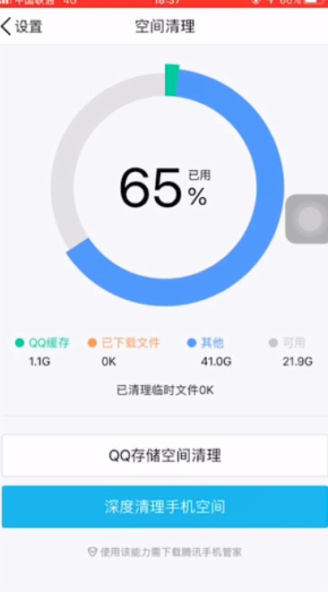 pp助手下的游戏闪退_为什么手游助手会闪退怎么回事_放闪退助手