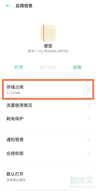 pp助手下的游戏闪退_放闪退助手_为什么手游助手会闪退怎么回事