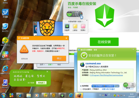 游侠对战平台文明_游侠文明反应继续没点了怎么办_游侠文明6点继续没反应