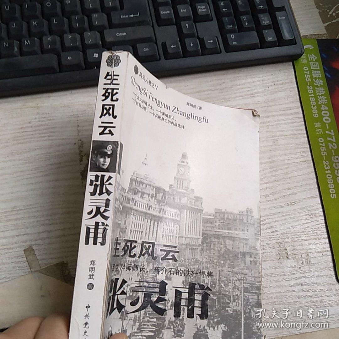 风云游戏攻略_风云ol游戏_风云游戏账号买卖