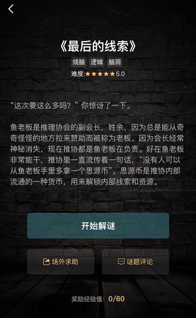 室外班级游戏大全100个_班级室外游戏_室外班级小游戏