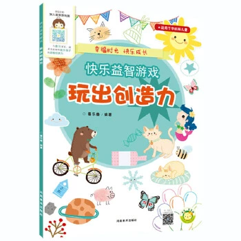 适合小孩子玩游戏_适合小孩玩的游戏_小孩适合玩游戏吗