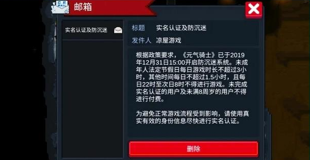 坐骑使用了还能出售吗_tbc坐骑账号共享吗_现版本奶块中删除帐号能拿走坐骑吗