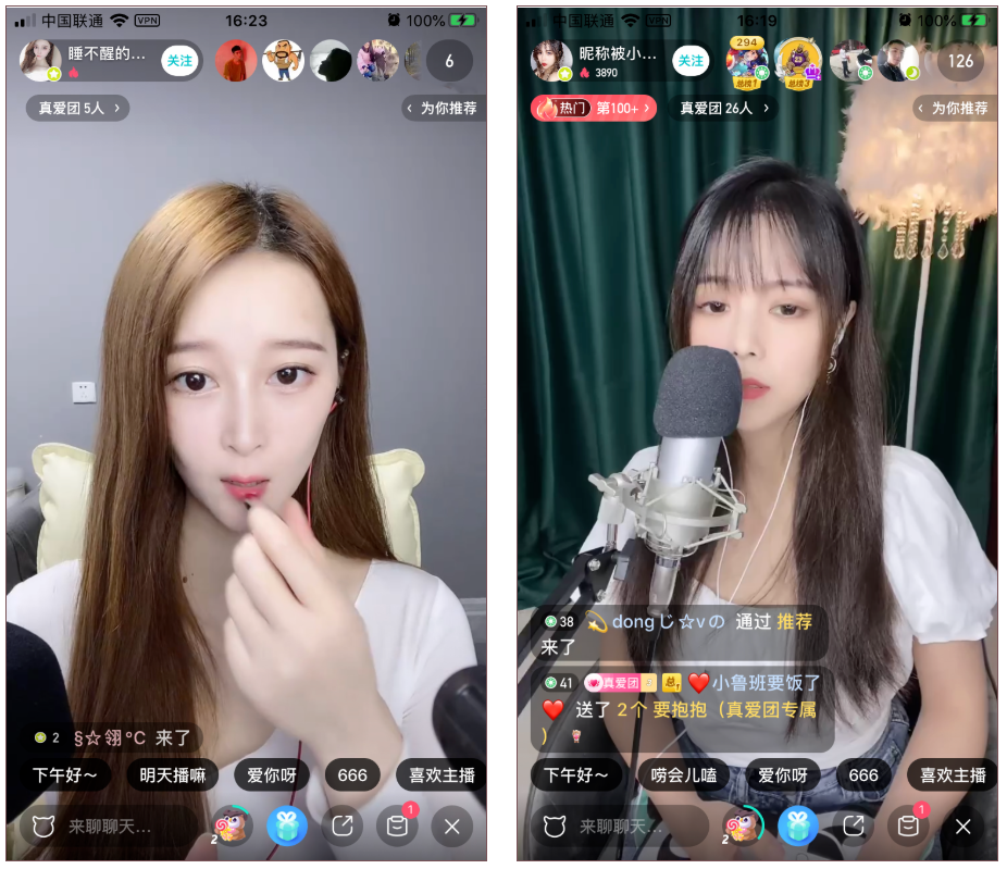 游戏宝贝主播八卦_韩宝贝主播全集_韩国女主播韩宝贝图片
