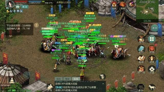 武侠最强阵法_武侠双阵营游戏_武侠类rpg