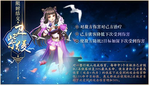 武侠类rpg_武侠双阵营游戏_武侠最强阵法