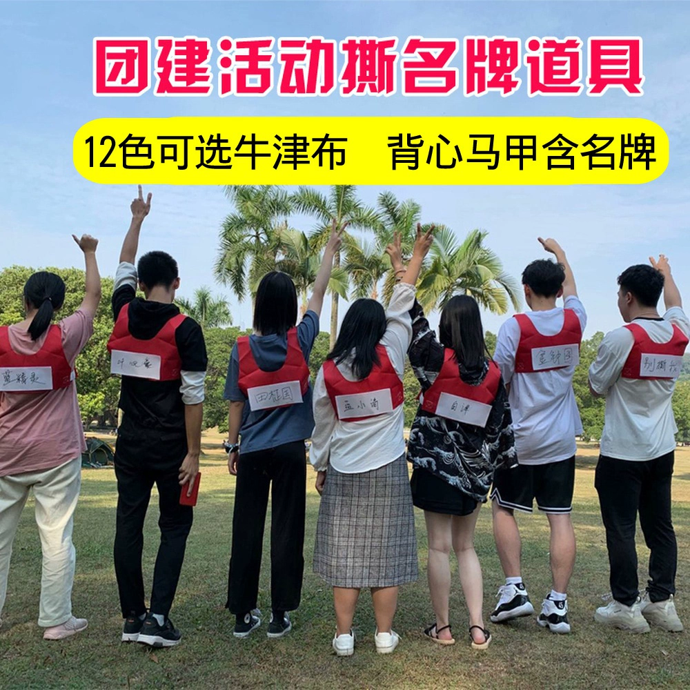 撕名牌最精彩的一期_下载奔跑吧兄弟游戏撕名牌免费版_撕名牌在线下载