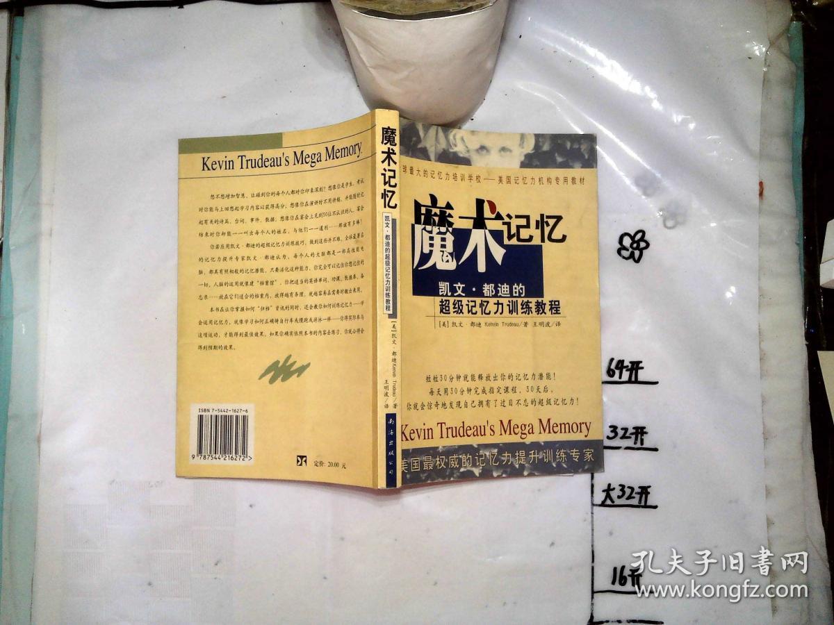 最强大脑水哥个人资料_最强大脑第二季水哥视频_最强大脑第一季水哥