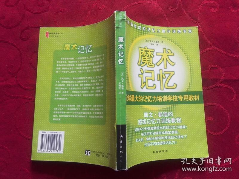 最强大脑水哥个人资料_最强大脑第二季水哥视频_最强大脑第一季水哥