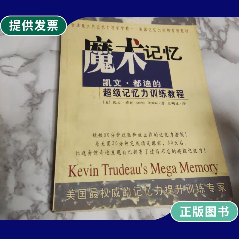 最强大脑第二季水哥视频_最强大脑水哥个人资料_最强大脑第一季水哥