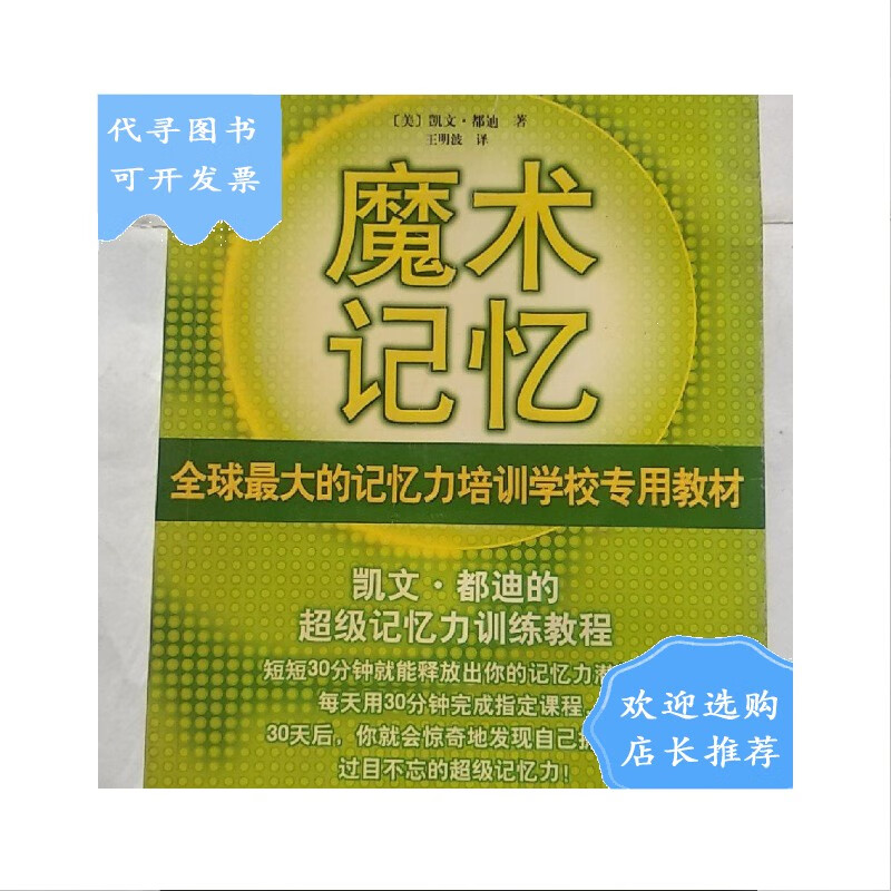 最强大脑第一季水哥_最强大脑水哥个人资料_最强大脑第二季水哥视频