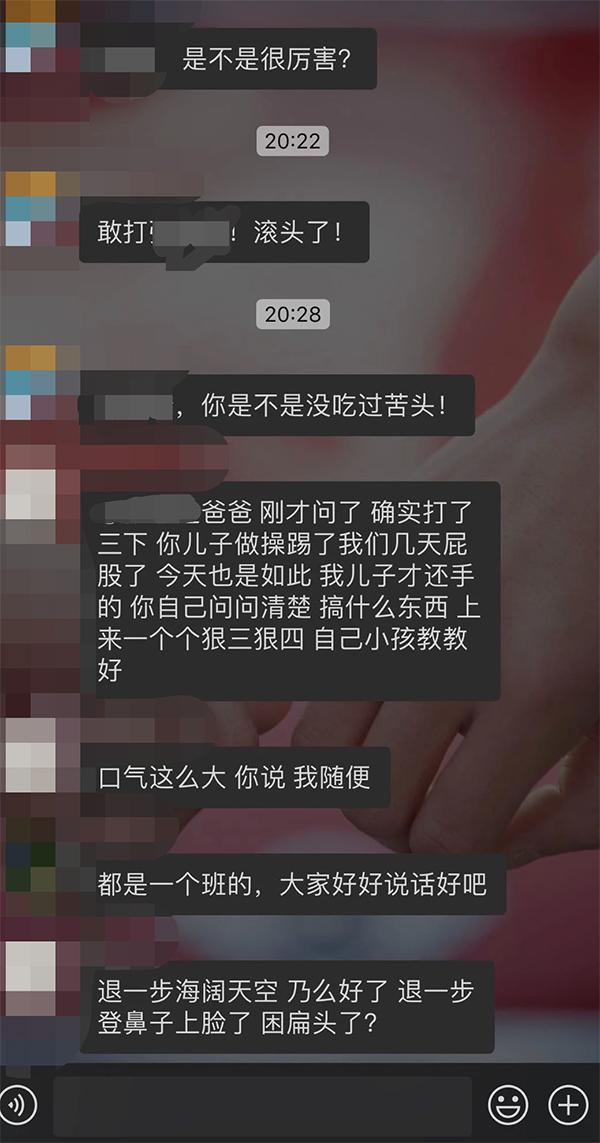 “微信森破小子56”：智能聊天机器人解密