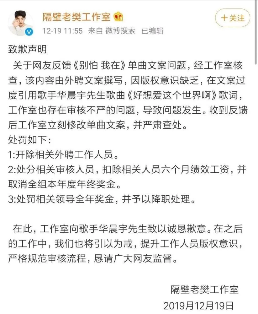 曾轶可抄袭许嵩_翻唱曾轶可的歌_曾轶可抄袭