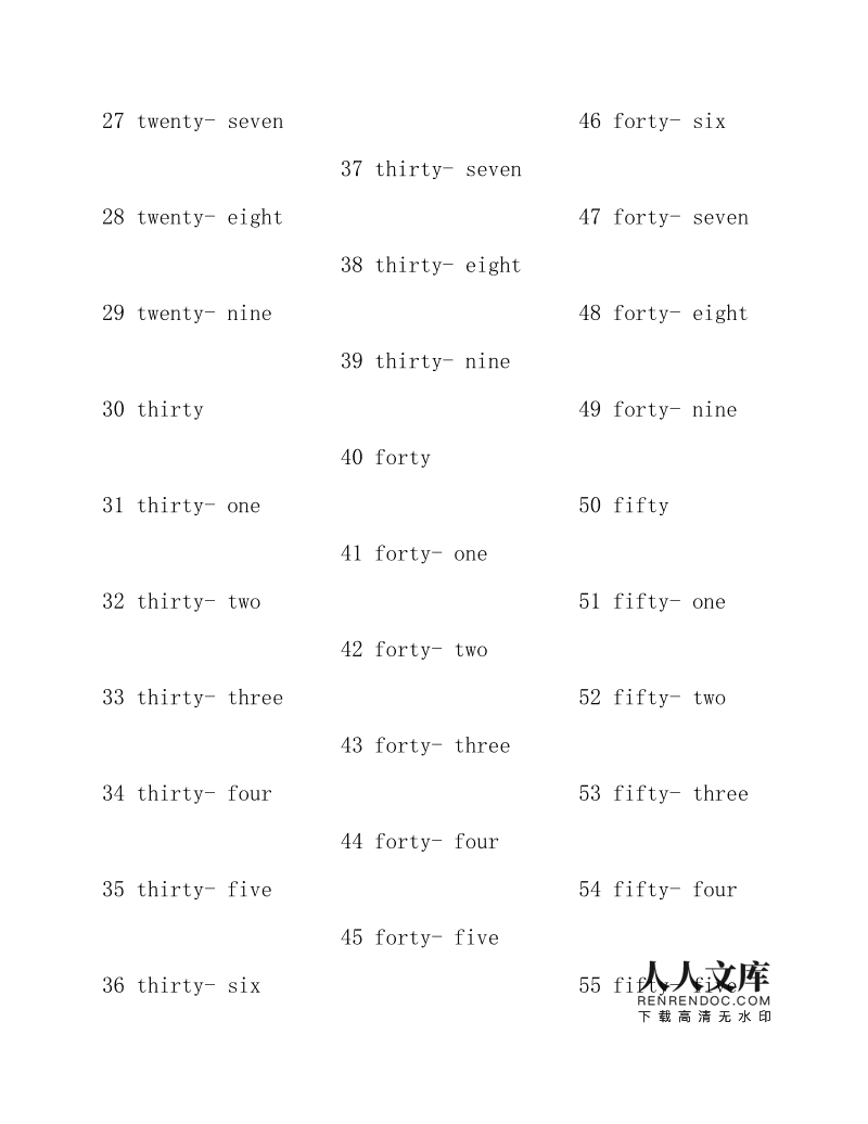 密码游戏：两位数字相加得8！