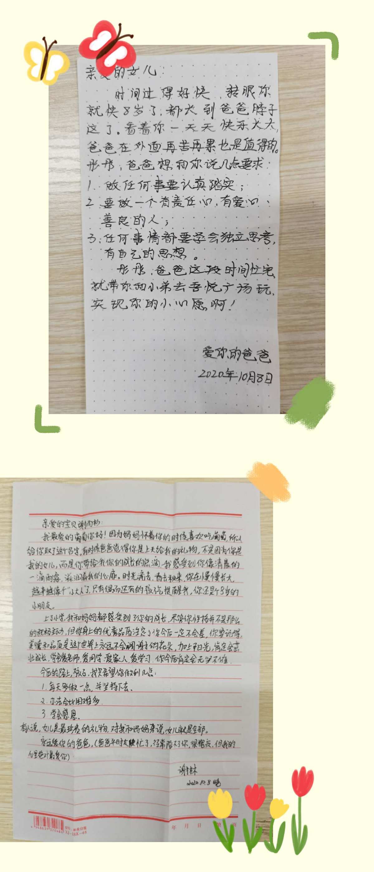 作文大全_作文800字优秀作文_第一次的作文