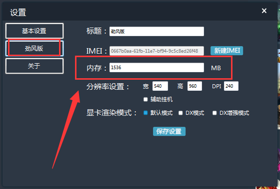 运行游戏内存不能为read_单机游戏内存不能为read_打开游戏内存不能为read