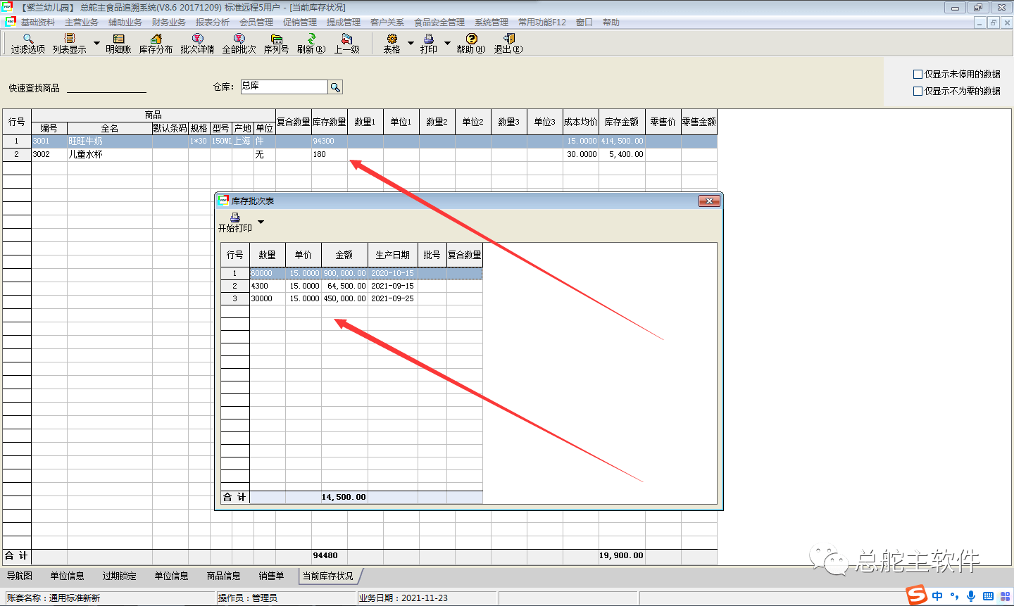 资料1234_资料123_ro123资料