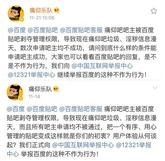霍如贴吧2015年_霍如贴吧在2016年_霍如吧 百度贴吧