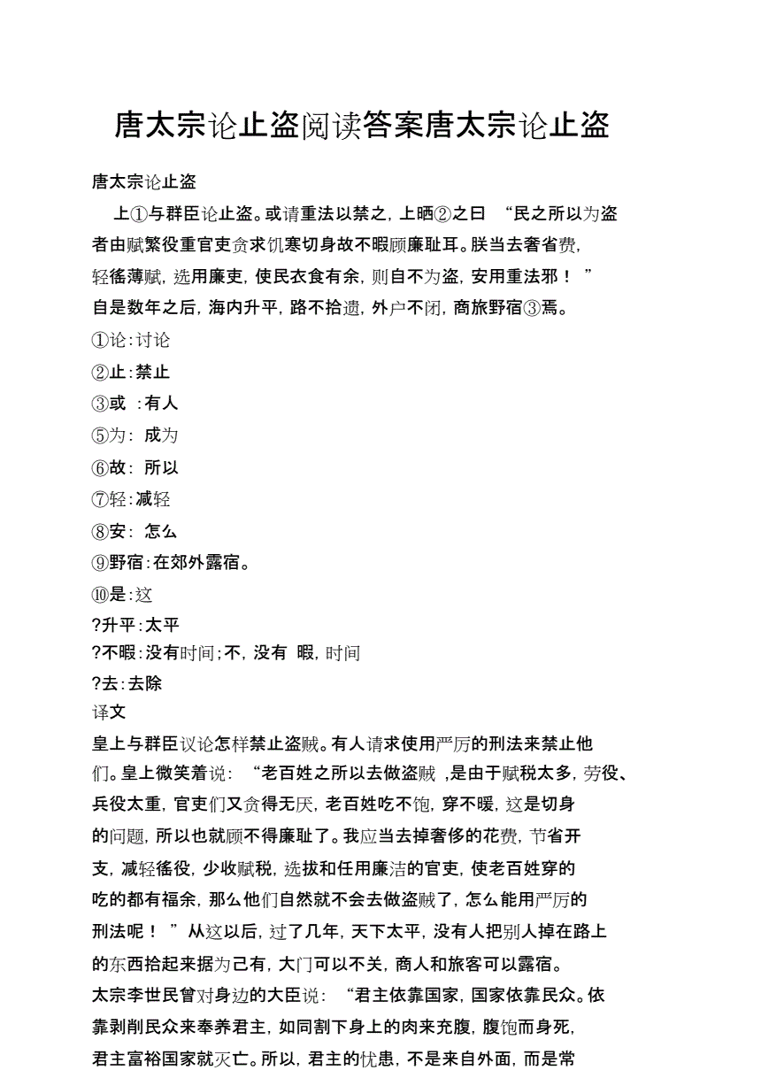 史上最强大脑装瓶水_最强大脑微观辨水_最强大脑水哥个人资料