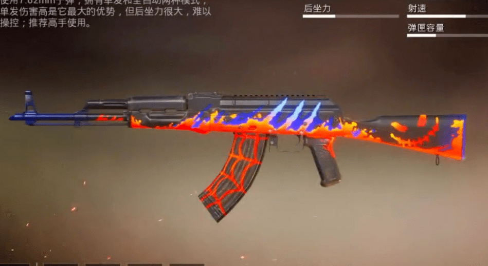 cs1.6武器皮肤_武器皮肤手感排行2023_武器皮肤狼主