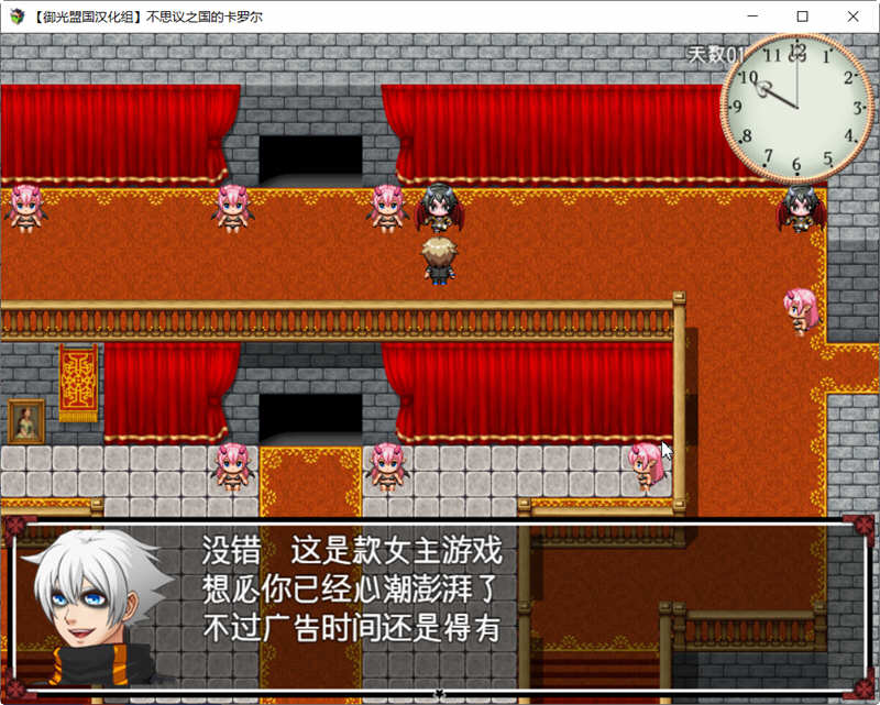 gbc游戏汉化教程_3ds游戏汉化教程_射雕英雄传gbc游戏